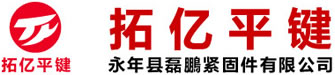 靖江市固安警用器材制造有限公司
