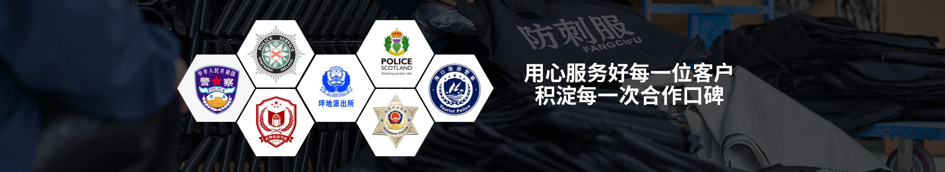 固安-用心服務(wù)好每一位客戶，積淀每一次合作口碑