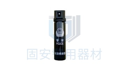 我們可以隨身自帶哪些合法的防身武器呢？