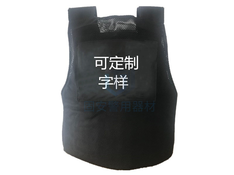 寧波市保安服務(wù)公司采購固安夏季防刺服案例