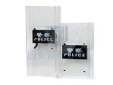 警用組合盾牌，不再只能抵擋一面！