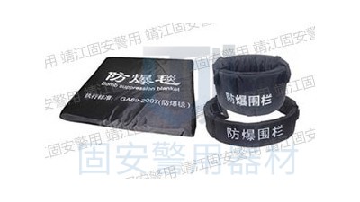 發(fā)現(xiàn)可疑爆炸物時(shí)怎么辦？靖江固安有應(yīng)對(duì)措施