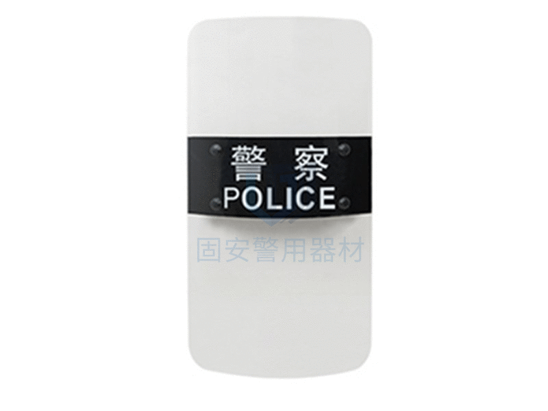 防暴盾牌的執(zhí)行標準