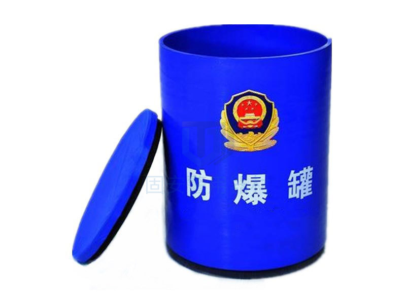 固安防爆罐與國外防爆罐相比較，哪種更有優(yōu)勢呢？