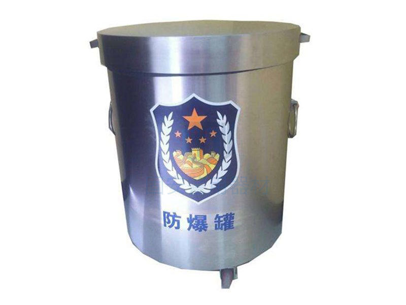 固安防爆罐與國外防爆罐相比較，哪種更有優(yōu)勢呢？